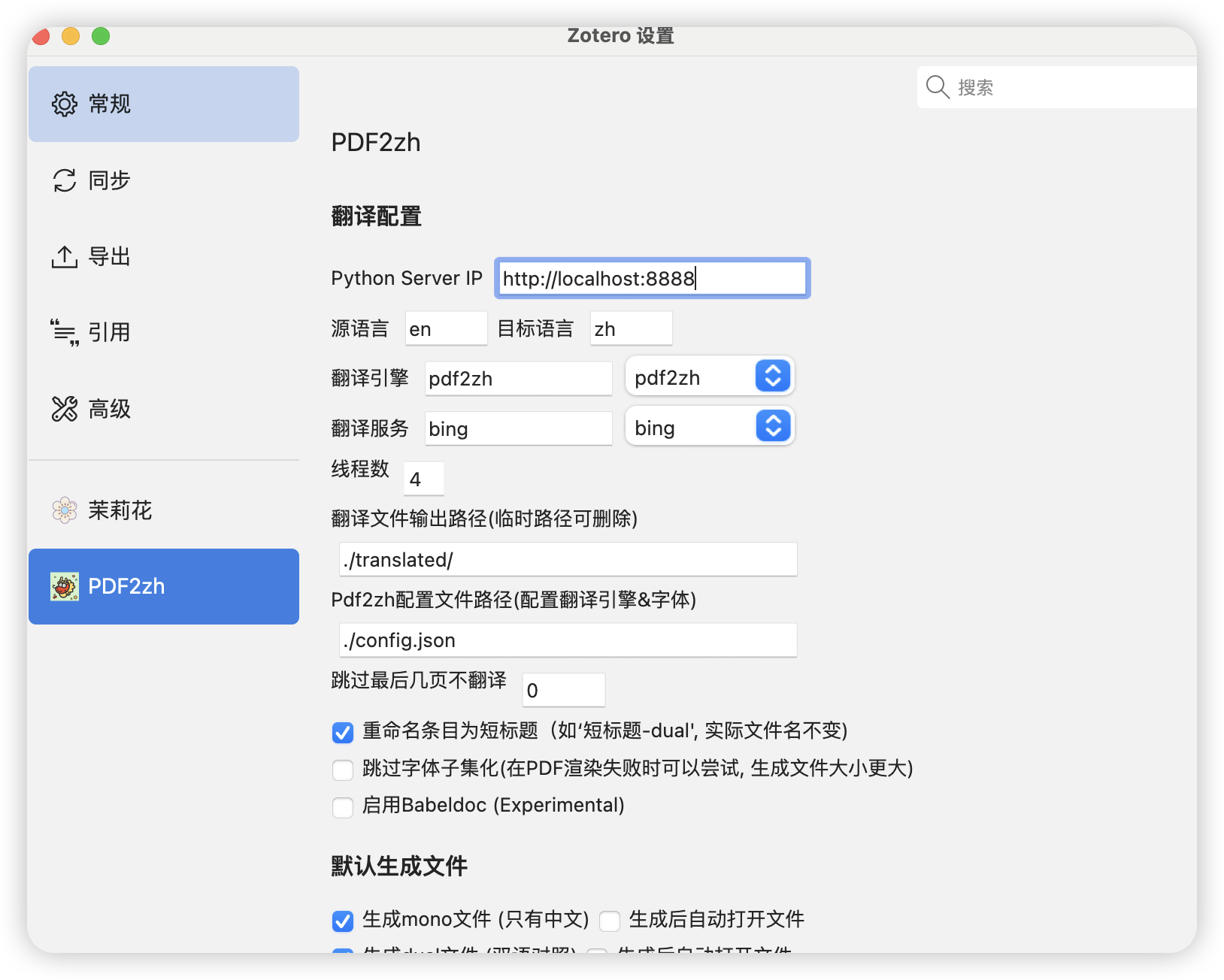 image-20250627181835733