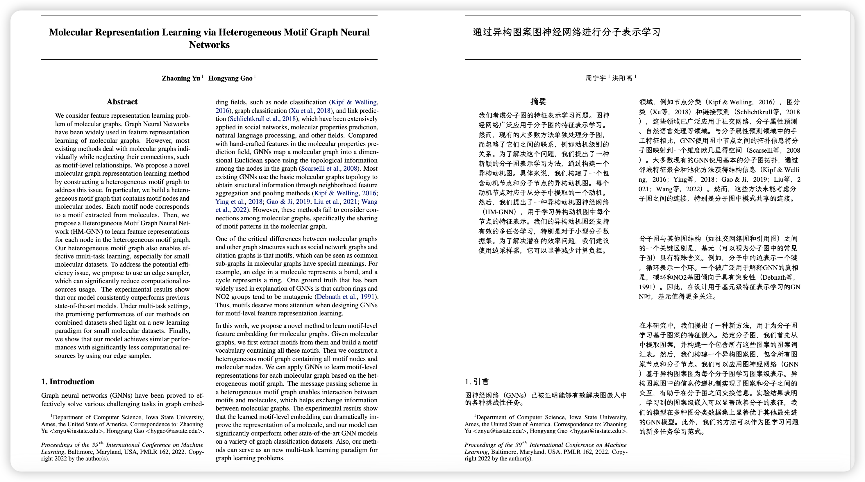 image-20250627185232375